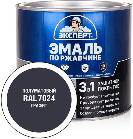 Грунт-эмаль по ржавчине 3в1 Эксперт, графит RAL7024, полуматовый, 1.8 кг купить в СОМ