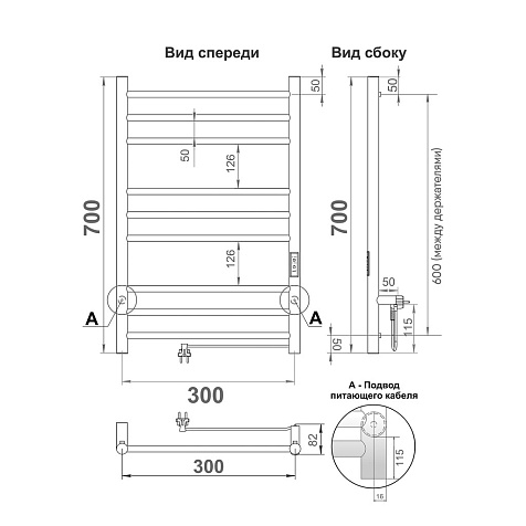 Полотенцесушитель электрический Indigo Line Trinity (electro) 700 х300 мм, таймер, графит металик купить в СОМ