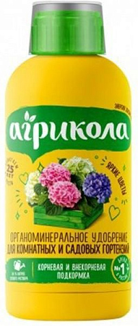 Удобрение Агрикола Аква для гортензий  0,25л купить в СОМ