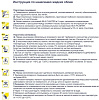Декоративное покрытие Арт Дизайн 253, 3,5м2 купить в СОМ
