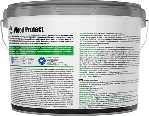 Пропитка защитно-декоративная Dufa WOOD PROTECT, сосна, 2.5 л купить в СОМ