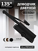 Доводчик дверной Чибис, 45-60 кг, черный купить в СОМ