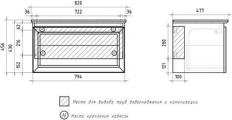 Тумба-умывальник подвесная Equil Strong 80.1Y, дуб черный/дуб эвок, с раковиной E408D купить в СОМ
