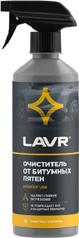 Очиститель от битумных пятен Lavr 500мл купить в СОМ