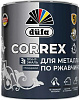 Грунт-эмаль по ржавчине 3в1 Dufa CORREX, черный RAL9005, 0,75 л купить в СОМ