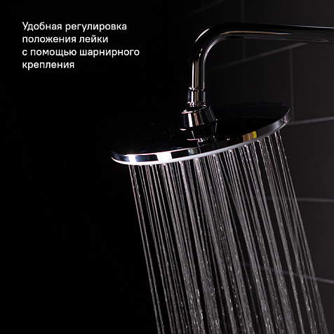 Система душевая Iddis Ray RAYSW3Fi76, тропический душ, белый купить в СОМ