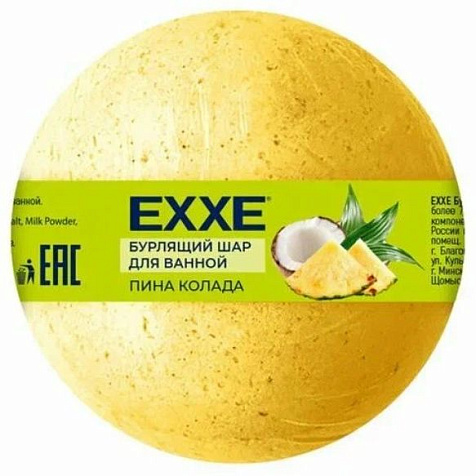 Шар бурлящий Exxe Пина колада 120г купить в СОМ