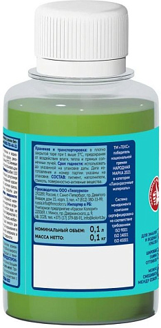 Паста колеровочная Текс, салатный, 0.1 л купить в СОМ