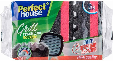 Губка Perfect House для посуды 3шт купить в СОМ