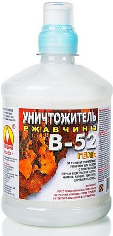 Уничтожитель ржавчины В-52 Вершина, 0.55 кг купить в СОМ