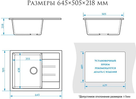 Мойка каменная Granit Bergg Катрин Z151Q5/34, 645 х505 х218 мм, песочный глянцевая купить в СОМ